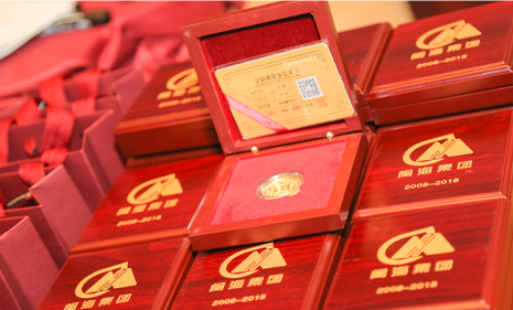 918博天堂(中国区)集团