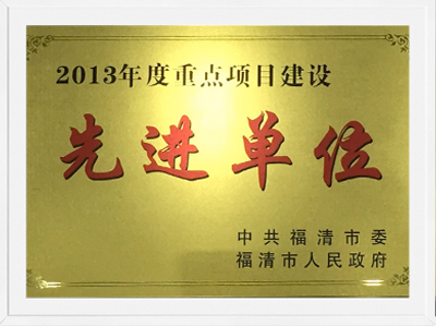 918博天堂(中国区)集团