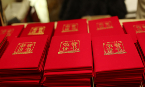 918博天堂(中国区)集团