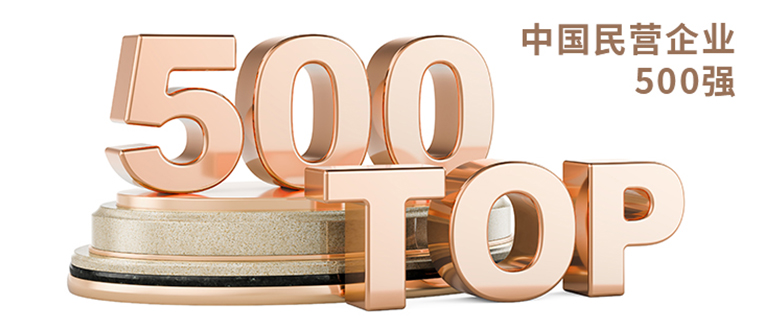 918博天堂(中国区)集团