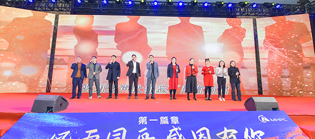 918博天堂(中国区)集团