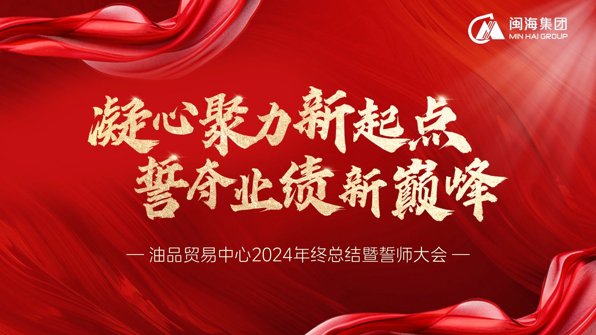 918博天堂(中国区)集团