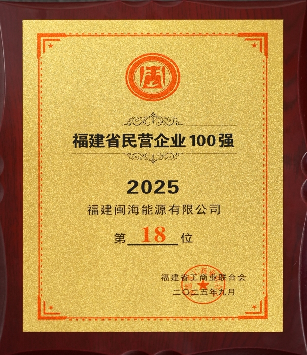 918博天堂(中国区)集团